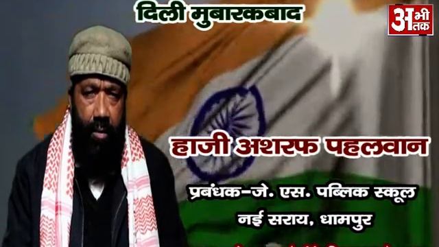 J S PUBLIC SCHOOL DHAMPUR смотреть онлайн