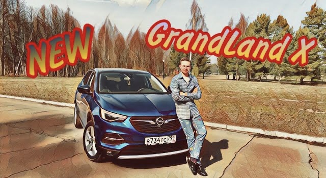 Лучший Тест-Обзор про NEW Opel GrandLand X смотреть онлайн