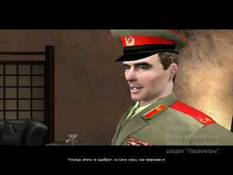 Прохождение No One Lives Forever 2 - A Spy in H.A.R.M.'s Way Концовка #14