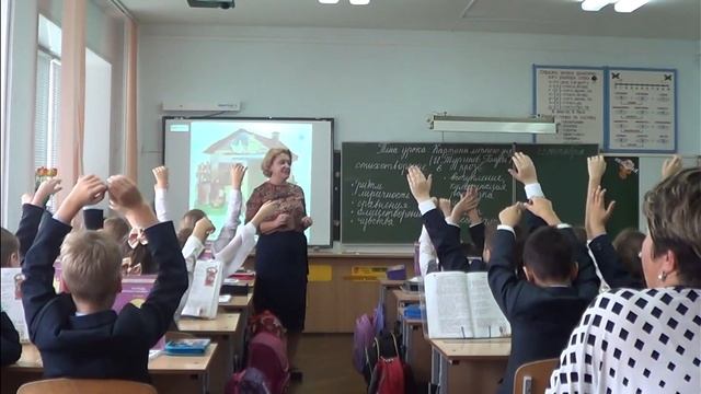 Милешина Е.В., урок литературного чтения в 3 классе смотреть онлайн