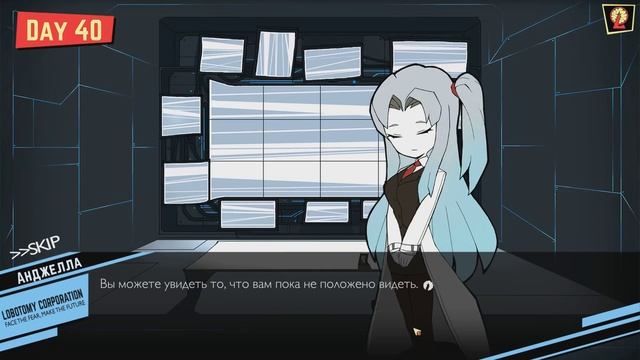 Lobotomy Corporation - Прохождение игры #124 | Сюжетный клубок смотреть онлайн
