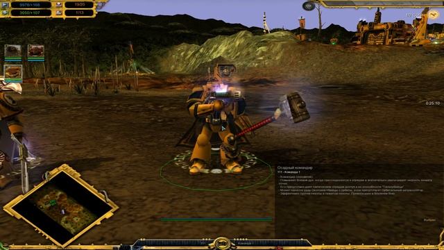 Dawn of War Echo of Heresy SUB MOD ► Имперские Кулаки в саб моде #22 смотреть онлайн