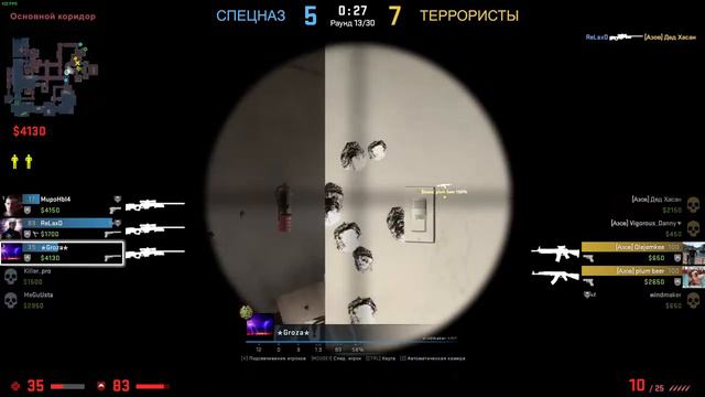 CS:GO Игра против ГЛОБАЛОВ на карте офис? смотреть онлайн