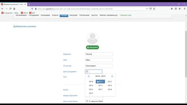 "Первоначальные действия сотрудника (роль Администратор) для подготовки АИС" (16.09.2020 в 15:00) смотреть онлайн