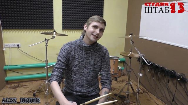 Приглашение на день открытых дверей школы игры на барабанах Алексея Комягина в Уфе смотреть онлайн