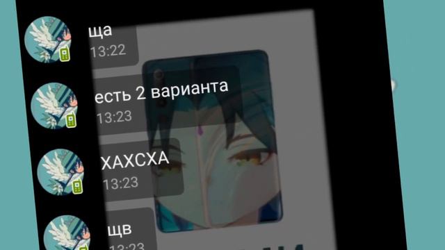 Тренд с сердечком. смотреть онлайн