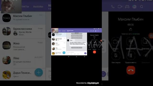 Реакция на батя в здании голосами политиков смотреть онлайн