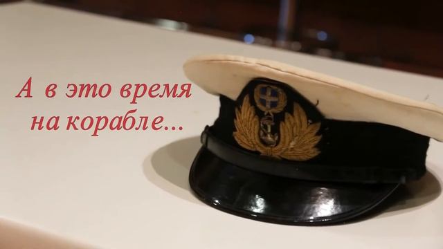 МОРСКОЙ ЛАГЕРЬ "ЧУДО" ( РЕСПУБЛИКА КИПР) https://www.youtube.com/watch?v=vw5RBcYcL7o смотреть онлайн