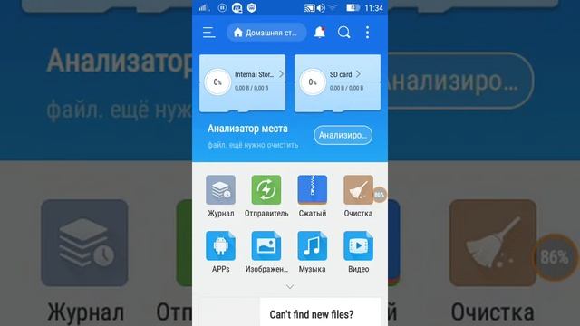 Как перекинуть,скинуть файл другу - 2 способа смотреть онлайн