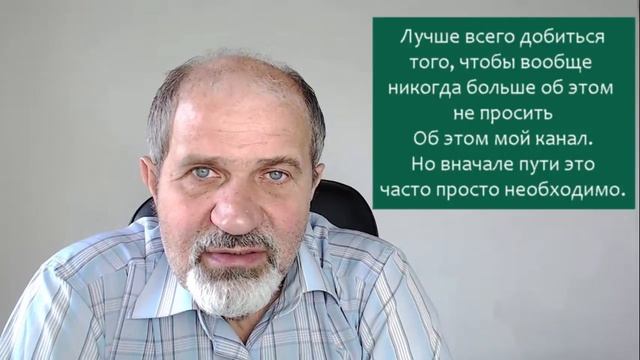 Как просить повышения зарплаты смотреть онлайн