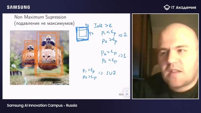 8. "Методы двустадийной детекции", Михаил Романов смотреть онлайн