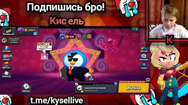 ?!Новый БП 21 и последний за гемы!?Чекатем что в бс нового.?Прощай хромики!? смотреть онлайн