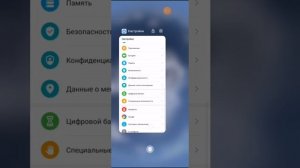 рассказываю, как включить управление жестами на телефоне Хонор. и Хуавей.