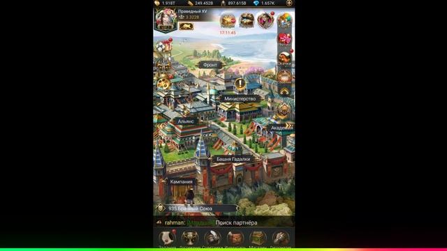 Великий Султан ➤ ТОП-5 ОШИБОК НОВИЧКОВ И ТЕХ КТО УЖЕ ИГРАЕТ ➤ TITAN INC смотреть онлайн