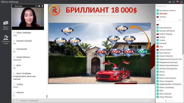 #Riches company / ЧТО ДЕЛАТЬ, чтобы делать? смотреть онлайн