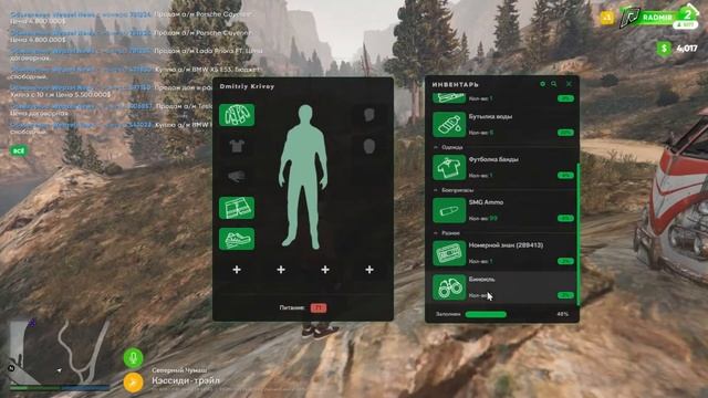 КУПИЛ ФУРГОНЧИК И ПОЕХАЛ НА ОХОТУ (GTA 5 RP | RADMIR) смотреть онлайн