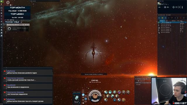 EvE Online | Лучший роуминг на Ashimmu! #318