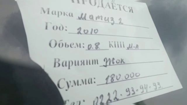Кызыл-Кыя машина базар тико,матиз,жигули баалары 07.05.2023 смотреть онлайн