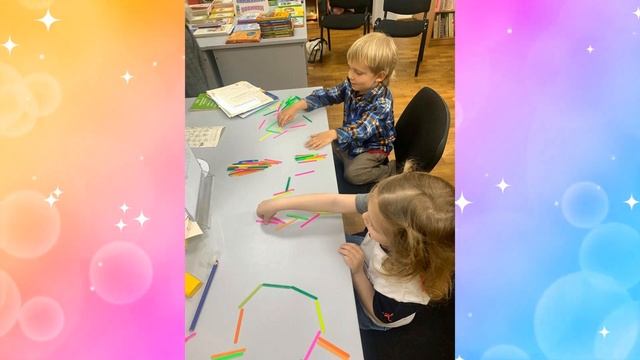 Занятия с использованием логических блоков Дьенеша и палочек Кюизенера. 17 мая 2023 года. смотреть онлайн