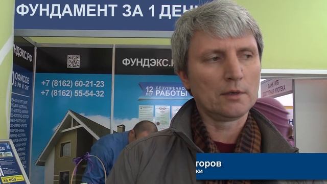 Свайно-винтовой фундамент компании «Фундэкс» на строительной выставке в Великом Новгороде смотреть онлайн