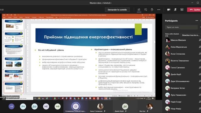 КНУСА // АРХ Ф-Т// Архитектура энергоэффективных общественных зданий // Лекция № 4 (21.10.2020) смотреть онлайн