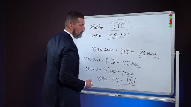 Как оформить вклад и не платить налог? / Новые изменения налогов на вклады 2021 смотреть онлайн