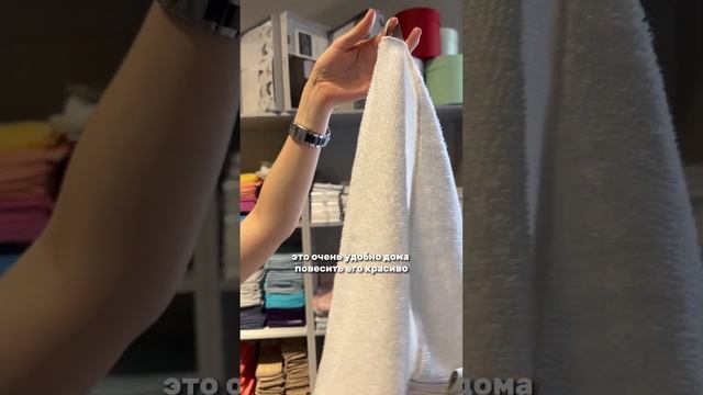 Махровое полотенце "Fjord" смотреть онлайн