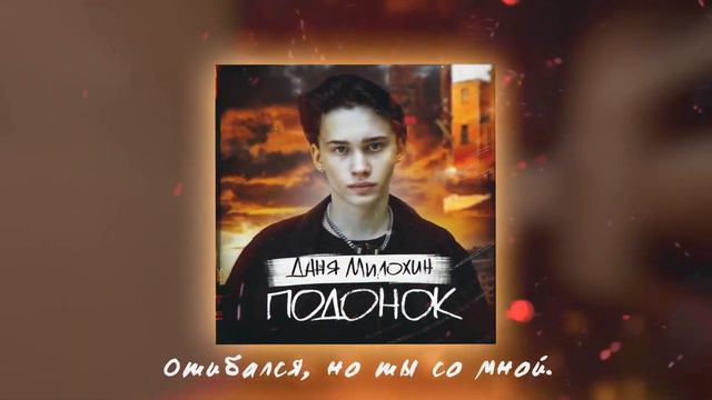 Подборка музыки от участников Dream Team House смотреть онлайн