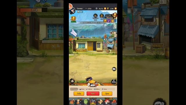 Тени Пика #04: Как стартовать и промо! смотреть онлайн