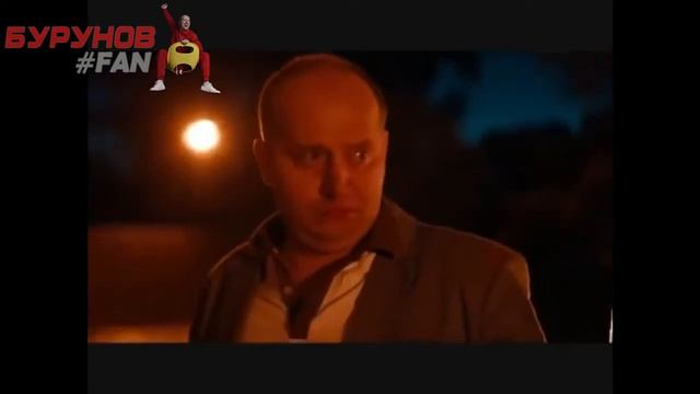 Сергей Бурунов подборка приколов 18+ смотреть онлайн