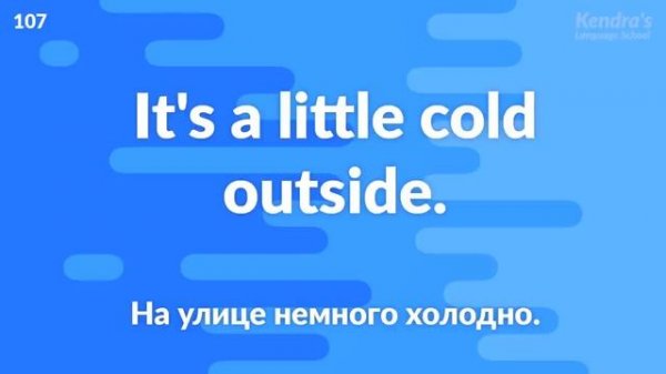 английский язык