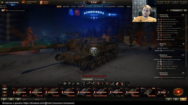 Розыгрыш коробок и AMX 13 57 (завершено 22 декабря) смотреть онлайн