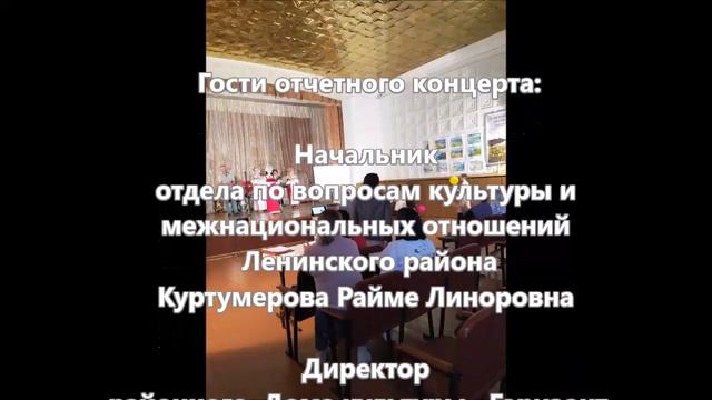 Отчетный концерт "ВАС ПРИВЕТСТВУЕТ МЫСОВСКИЙ СЕЛЬСКИЙ ДОМ КУЛЬТУРЫ" смотреть онлайн