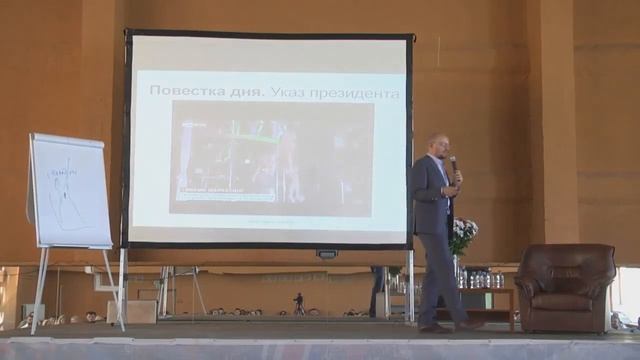 Форум "Антинорма". 12-13 мая 2018 смотреть онлайн