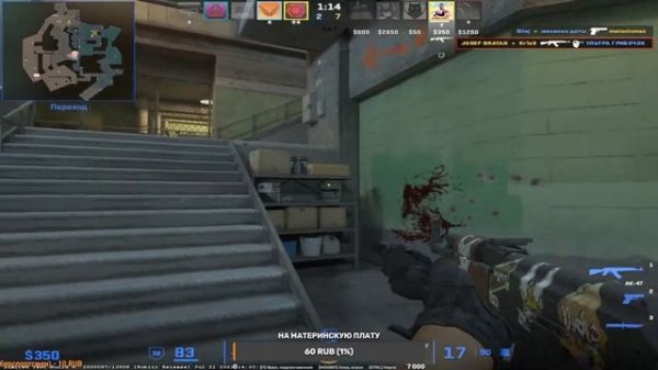 CS2 || ТЕСТИМ НОВЫЙ ОВЕРПАСС || OVERPASS CS2