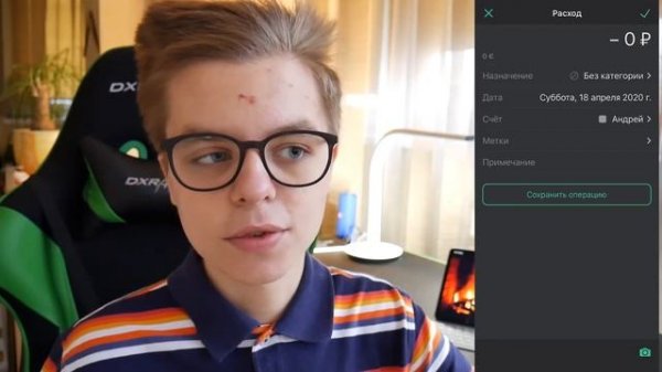 КАК сэкономить деньги - Money Flow