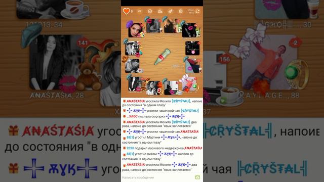 Таня Чика пришла сосать)) смотреть онлайн