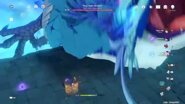 чо, я не специально смотреть онлайн