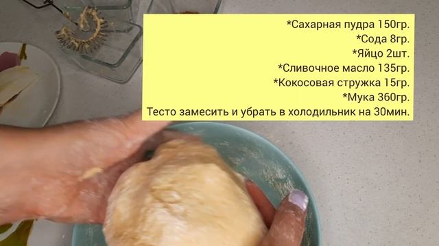 Печенье "Грибочки" @valentina-foodblogging смотреть онлайн