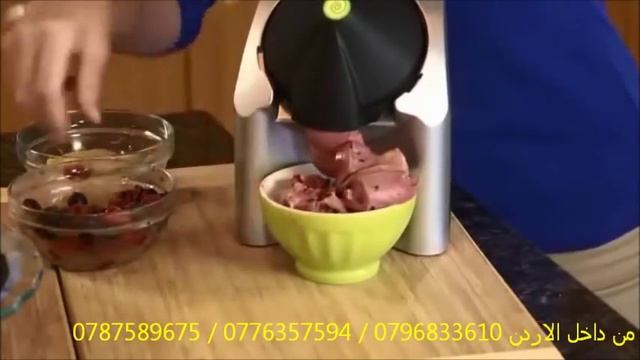 يوناناس ماكينة تحضير الآيس كريم الصحية смотреть онлайн