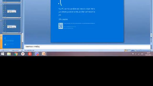 смешные ошибки виндовс смотреть онлайн