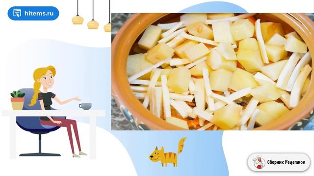 Сборник рецептов