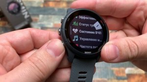 Garmin Forerunner 255 - Юниор с амбициями