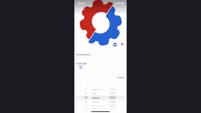 Как изменить дату рождения в Viber смотреть онлайн