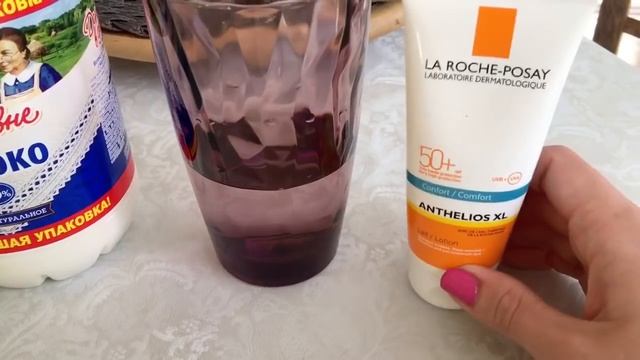 ВЛОГ/МОЕ ПИТАНИЕ ЗА 2 ДНЯ