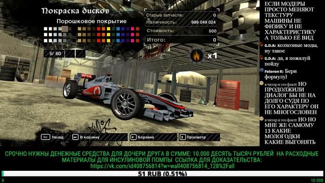 Need For Speed Most Wanted 2005 УСТАНАВЛИВАЕМ НОВЫЕ МАШИНЫ И ТЕСТИРУЕМ ИХ В ИГРЕ #18 смотреть онлайн