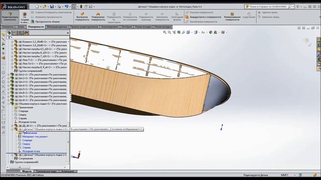 Рыболовная мотолодка «Рыба 5.4» (часть 40) смотреть онлайн