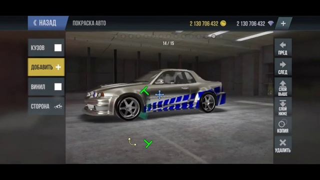 Скай пола уокера | MadOut 2 смотреть онлайн