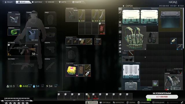 Escape From Tarkov/жёстко фармим бабло/качаем торговцев смотреть онлайн