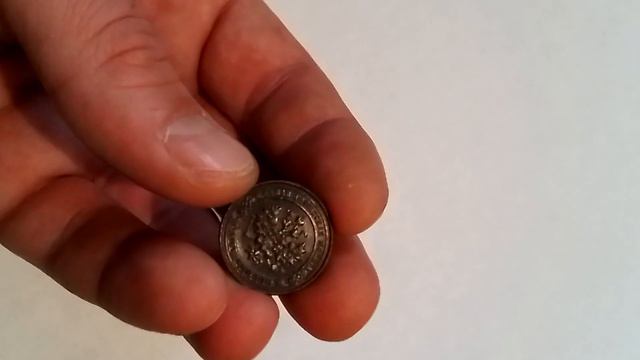 1 копейка 1913 г смотреть онлайн